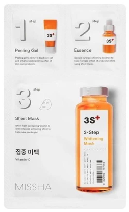 Missha Trojkroková rozjasňujúca pleťová maska s vitamínom C (3-Step Whitening Mask)