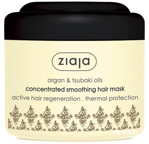 Ziaja Uhladzujúci maska pre suché a poškodené vlasy Argan (Concentrated Smoothing Hair Mask) 200 ml